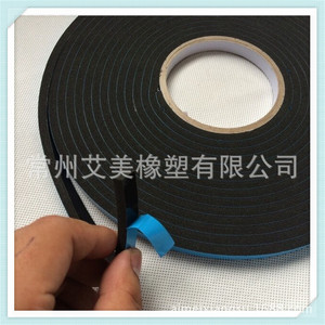 Pvc Soft Rubber Sealing <b>Strip</b> Waterproof Shockproof Flame Retardant Soundproof Double Sided Adhesive For Doors Windows Curtain - Product Image 5