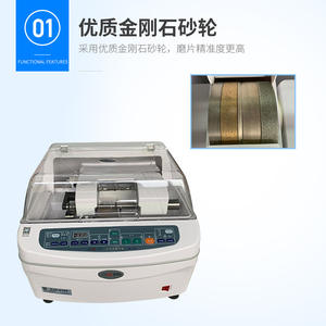 Máquina rectificadora de lentes Jinggong SJG-5100, equipo de biselado para ópticas - Product Image 2