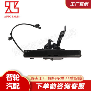 Kia Forte <b>Hood</b> Lock 81130-M6000 Black Stainless Steel Iron Replacement Part For <b>Engine</b> <b>Hoods</b> - Product Image 4