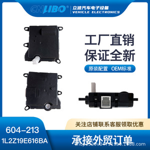 Actuador HVAC YH-1743 604-213 Eléctrico de Pared para Aire Acondicionado de Automóvil - Product Image 5