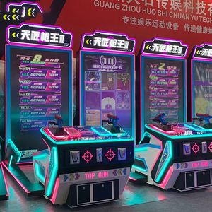 Tianjiang Gun King Large Shooting Target Trendy Digital Sports Experience 1-Year English <b>Coin</b> Operated Arcade Equipment Indoor - Product Image 4