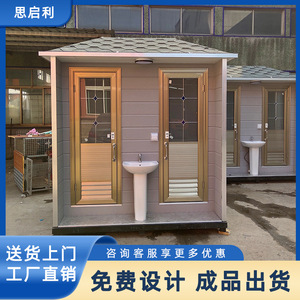 ห้องน้ำเคลื่อนที่กลางแจ้ง ทำจากไม้ เป็นมิตรกับสิ่งแวดล้อม เหมาะสำหรับสถานที่ท่องเที่ยว ดีไซน์แบบชนบท ปรับขนาดได้ - Product Image 5
