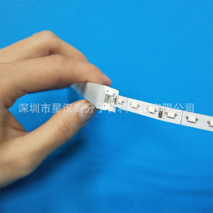 <b>Star</b> River <b>Led</b> Light Diffuser Strip Shn 003 Flat Plano Convex 90 Degree For 2835 <b>Led</b> - Product Image 2