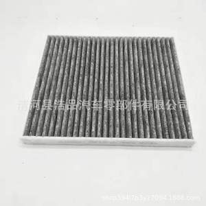 Filtre à air d'habitacle BMW 52493319 charbon actif pour climatisation automobile pièce de rechange JH-CF02102-2 - Product Image 2