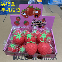 Jouet anti-stress souple et mignon en forme de fraise rouge à bas prix pour enfants – Cadeau idéal
