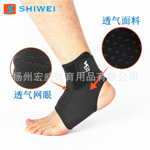 Shiwei <b>Ankle</b> <b>Support</b> Black Breathable For All Sports Adult Unisex - Product Image 5