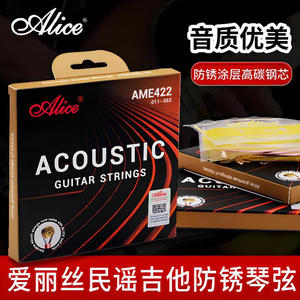 Cuerdas para guitarra acústica Alice AME422, recubiertas de bronce fosforado, duraderas y pulidas, para guitarra folk - Product Image 3