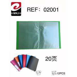 Carpeta de Archivo de PVC Duradera de 20 Páginas, Material Organizador Tipo Cuaderno - Product Image 1