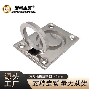 Stainless Steel Floor Clip 63mm X 44mm Square Handle Ring Marine Hardware <b>Yacht</b> Accessories Mirror Polished - Product Image 3