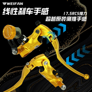 คาลิปเปอร์เบรกจักรยานเว่ยฟาน อลูมิเนียม 6061 ผลิตด้วยเครื่อง CNC สำหรับจักรยานไฟฟ้า - Product Image 5