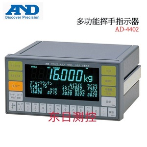 Indicador de Ondas Multifuncional AND AD-4402, Pantalla de Automatización Industrial - Product Image 1