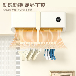 T-Shaped Clothes Drying Rack With Hanger Hook Type For Air Conditioner Use Cream Color Rectangle Design - Product Image 4