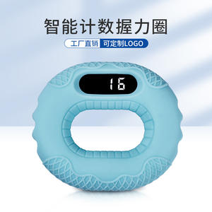 Offre Spéciale Portable Smart Grip Anneau Silicone Main Exercice Équipement Usage Domestique Fitness Gear Bras Musculation Doigt - Product Image 4