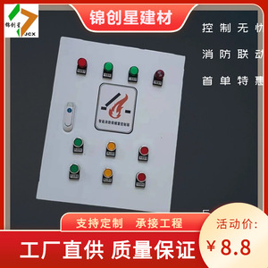 Gabinete Inteligente de Control de Humo y Gases de Combustión AC 220 V para Ventilación Automática y Sistema de Alarma contra Incendios - Product Image 4
