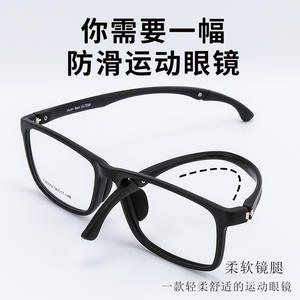 Montures de lunettes de sport Huishang TR90 60052, légères, élastiques, couleur fluorescente bonbon, lunettes de sport pour adultes - Product Image 5
