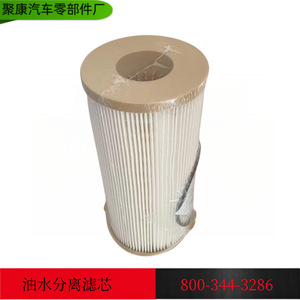 Filtro de Combustible Parker Racor 2020TN-08 10 Micras Repuesto para Motor Diésel - Product Image 5