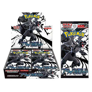 Pokémon Version Japonaise Black and White Dragon Expansion Pack Sv11B <span class=keywords><strong>Jeu</strong></span> de Cartes à Collectionner Sv11w Boîte Scellée - Product Image 1
