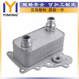 หม้อน้ำอัลฟ่า โรเมโอ เฟียต 55235481 แกนระบายความร้อนด้วยน้ำ 15x9x5 ซม. สำหรับเปลี่ยนซ่อม - Product Image 2