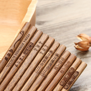 Baguettes en bois massif pour poulet, gravées avec logo, baguettes pour restaurant et hôtel, baguettes pour fondue, vaisselle en bois pour usage commercial - Product Image 1