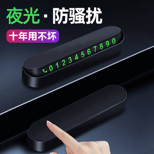 Plaque d'immatriculation temporaire qui brille dans le noir, accessoire de voiture, décoration intérieure en plastique noir pour véhicule - Product Image 2