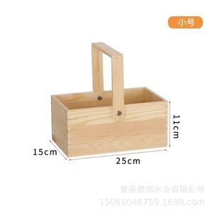 Caja de regalo rectangular de madera de pino hecha a mano para regalo de boda o artesanía - Product Image 3