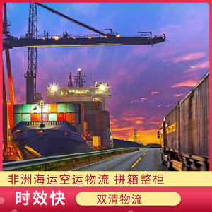 Ruixiang Africa Line, Transporte Marítimo Africano LCL FCL, Servicio de Logística en Costa de Marfil, Camerún y Congo - Product Image 4