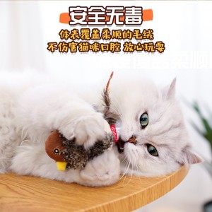 Juguete eléctrico para gatos Gigwi, ratón automático para estimular a los gatos, palo con ratón pequeño para jugar con los gatos, autoentretenimiento y diversión para gatos - Product Image 3