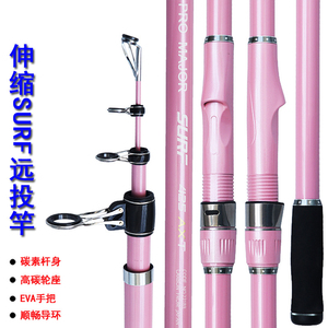 Canne à pêche télescopique en fibre de carbone rose, 4 sections, 4,05 m - 4,25 m, avec porte-<span class=keywords><strong>moulinet</strong></span> robuste et poignée en EVA, pour la pêche en surfcasting en eau profonde et en eau salée - Product Image 5