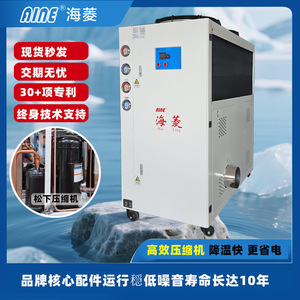 เครื่องทำความเย็นอุตสาหกรรมแบบระบายความร้อนด้วยอากาศ Hai Ling 3.8KW ใช้สารทำความเย็น R134a สำหรับการระบายความร้อนสารละลายชุบเคลือบ - Product Image 3