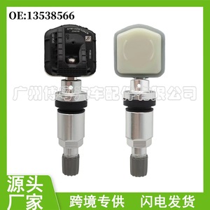 <b>Tpms</b> Sensor 13538566 For Buick External 433Mhz Tire Pressure Monitor - Product Image 5
