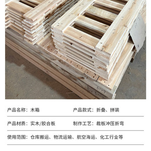 Loncin Fumigation Free Plywood <b>Box</b> Custom Made For Export Electrical Machinery Packaging - Product Image 3