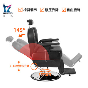 Silla de Barbería Hongzi HZ8702A Negra, Hidráulica, Ajustable en Altura, para Uso Comercial - Product Image 3