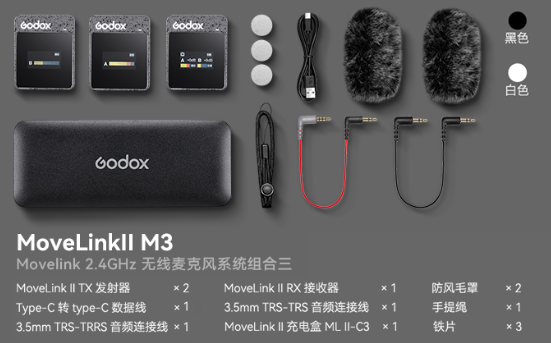 มูฟลิงค์ II M3