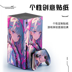 Juego de pegatinas de vinilo para Xbox Series X, diseño de anime para consola y controlador - Product Image 3