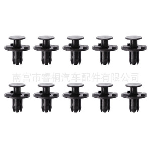 Shuangxuan Nissan <b>Bumper</b> Grille Guard <b>Clips</b> 8mm Plastic Expansion Fasteners Auto Trim Retainer - Product Image 5
