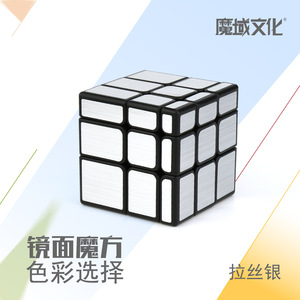 Mirror <b>Cube</b> 3x3 Smooth <b>Puzzle</b> With Anti Pop Design For Teenagers - Product Image 2