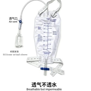 Bolsa de Drenaje de PVC de Grado Médico, Transpirable pero Impermeable, para Urinario de Silicona, Tamaño Grande - Product Image 1