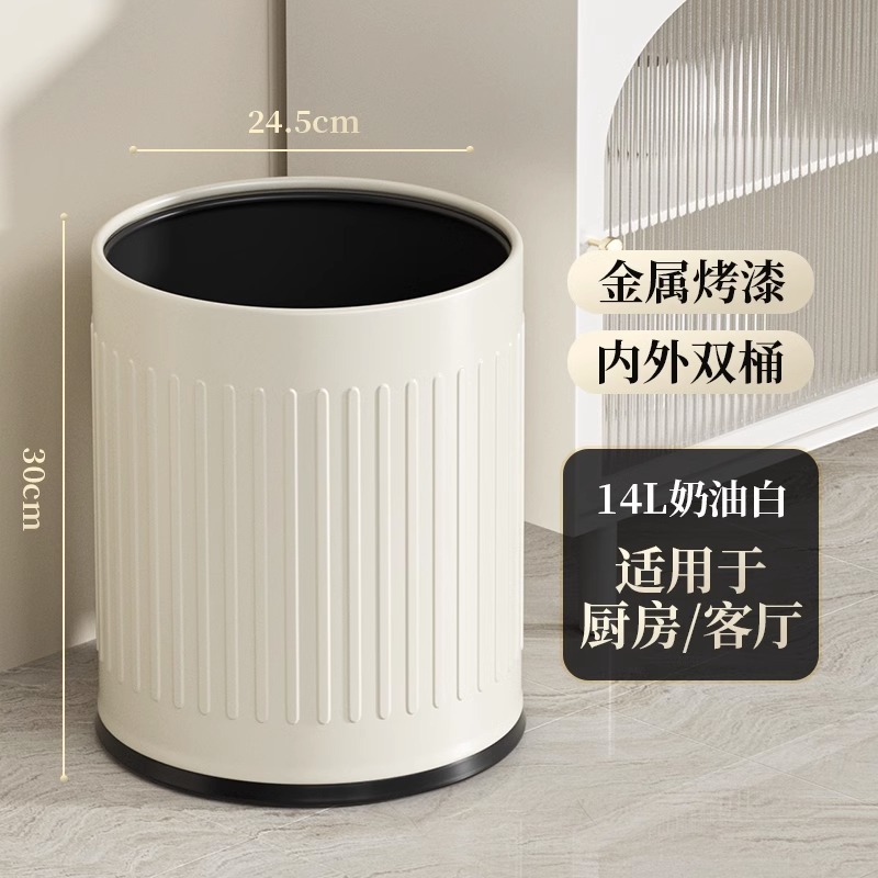 14L Striped Cream White