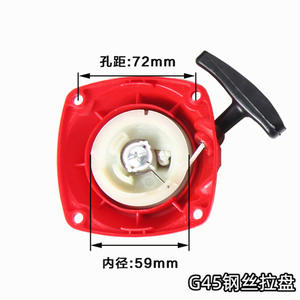 Arrancador Huamo Easy G45 para Komatsu, compatible con extractor BC431, piezas y accesorios de disco para cortacésped de alambre de acero de alta resistencia - Product Image 4