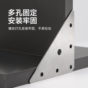 Shengshimingxin – pièce de connexion triangulaire en acier inoxydable, finition brossée, support d'angle à 5 trous pour usage général - Product Image 4