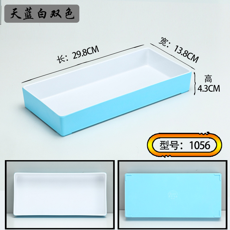 1056 สีฟ้าและสีขาว