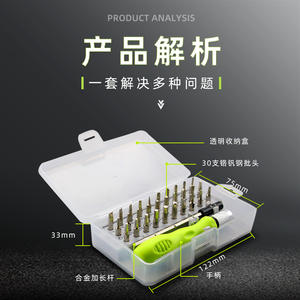Ensemble de tournevis multifonctionnel 32 en 1, 32 outils de réparation polyvalents pour ordinateur portable, téléphone portable, équipements de réparation mobile - Product Image 2