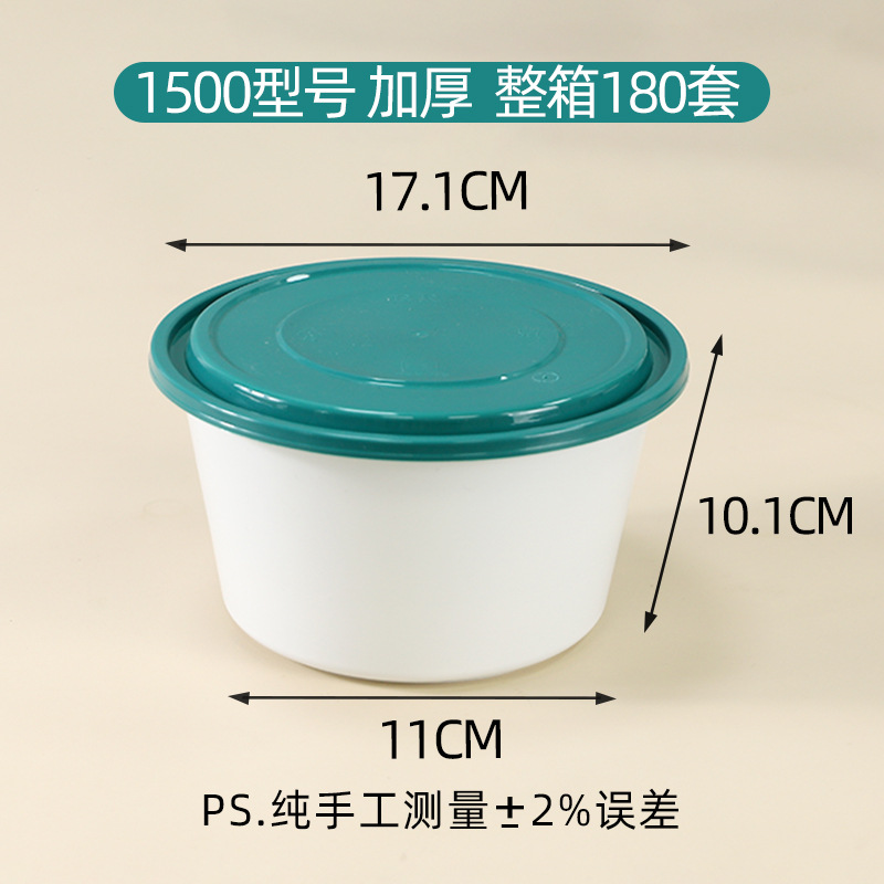 1500 barrels of green and white paint, thickened, 180 sets per case