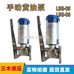 Pompe à graisse manuelle LSG 05 08, 500cc 800cc, en aluminium moulé, à manivelle, pour usage industriel - Product Image 5