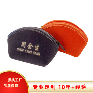Sac de rangement pour bijoux Milu, en tissu velours, avec fermeture éclair, pour emballage de bijoux en or et en argent, avec option de logo personnalisé - Product Image 4