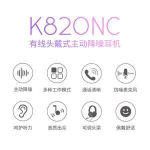 เอดิฟายเออร์ K820NC หูฟังตัดเสียงรบกวนแบบแอคทีฟพร้อมไมโครโฟนสำหรับเล่นเกมฟังเพลงและเรียนรู้ USB แบบเสียบและใช้งานได้ทันที - Product Image 2