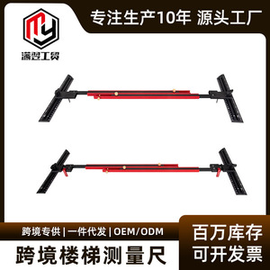 Staircase Measuring Ruler Aluminum Alloy Contour Gauge For Stair Tread Measurement Tool - Product Image 5