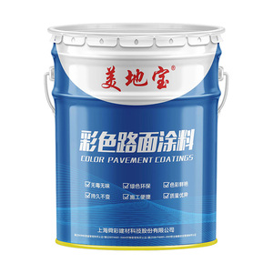 Reconstrucción de Parques Coloridos, Camino de Paisaje que Cambia de Color, Pavimento Antideslizante, Pavimentación en Frío, Tesoro de Belleza - Product Image 1