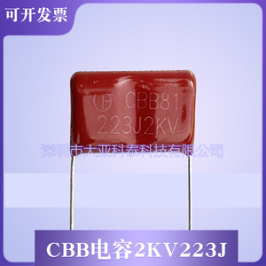 Condensateur Cbb81 223J2Kv 22Nf Condensateur à film à impulsions haute fréquence - Product Image 4