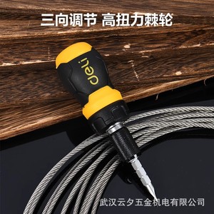 Deli Multi Functional Ratchet <b>Screwdriver</b> Phillips Bit 90mm Magnetic Household Tool - Product Image 4